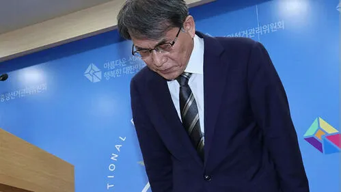 선관위 사과 발표